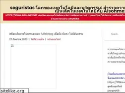 Sites similar to aisohmex.net