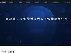 Sites similar to aispeech.com
