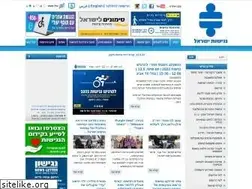 Sites similar to aisrael.org