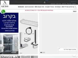 Sites similar to aisraeli.co.il