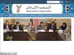 Sites similar to aiss.af
