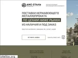 Sites similar to aissteel.ru