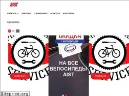 Sites similar to aist-bike.by
