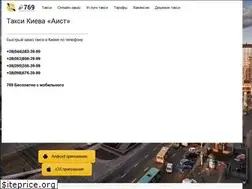 Sites similar to aist-taxi.kiev.ua