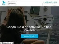 Sites similar to aist.ru