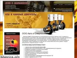 Sites similar to aist74.ru