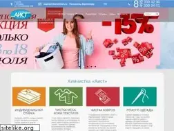 Sites similar to aistclean.ru