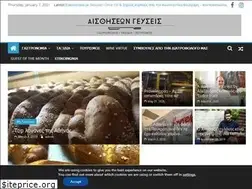 Sites similar to aisthiseongefseis.gr