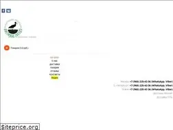 Sites similar to aistinoe-gnezdo.ru