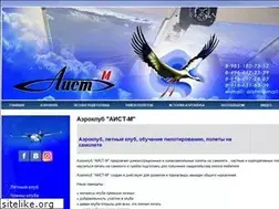 Sites similar to aistm.ru