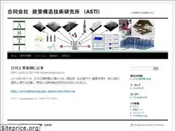 Sites similar to aistructure.net