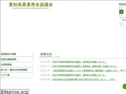 Sites similar to aisuikyo.jp