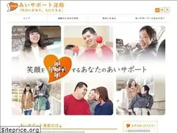 Sites similar to aisupporter.jp