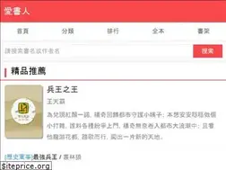 Sites similar to aisuren.com