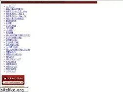 Sites similar to aisushop.net