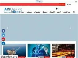 Sites similar to aisusteel.org
