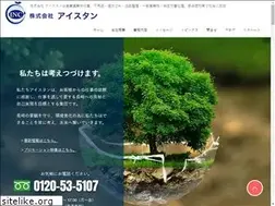 Sites similar to aisutan.com