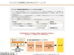 Sites similar to ait-e-learning.jp