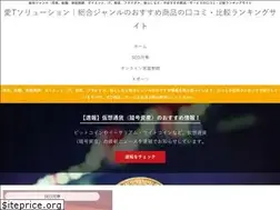 Sites similar to ait-solution.club