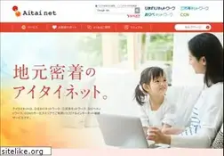 Sites similar to aitai.ne.jp