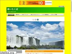 Sites similar to aitakuba.com