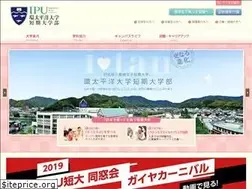 Sites similar to aitan.ac.jp