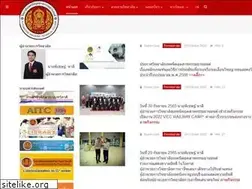 Sites similar to aitc.ac.th