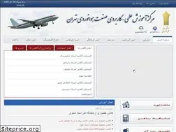 Sites similar to aitc.ir