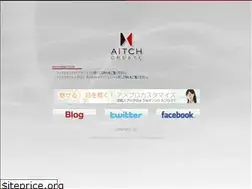 Sites similar to aitch.jp