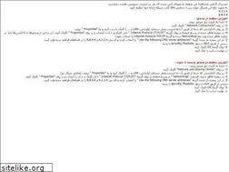 Sites similar to aitco.ir