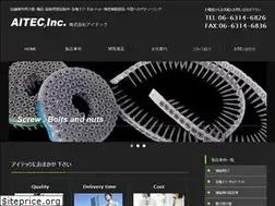 Sites similar to aitec-osaka.com