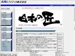 Sites similar to aitec.nagoya
