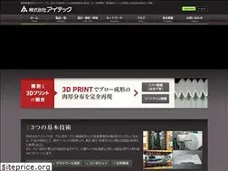 Sites similar to aitech-co.jp