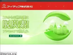 Sites similar to aitech-inc.co.jp