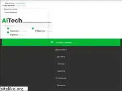 Sites similar to aitech1.ru