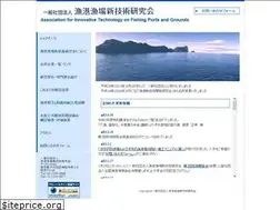Sites similar to aitef.or.jp