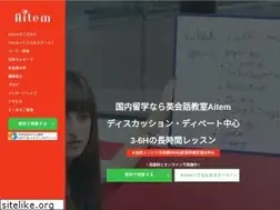 Sites similar to aitem-english.jp