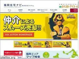 Sites similar to aitem.net