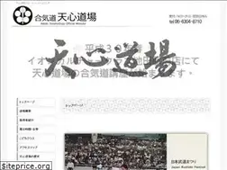 Sites similar to aitenshin.com