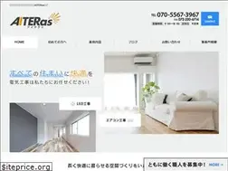 Sites similar to aiteras.jp