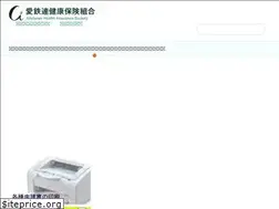 Sites similar to aiteturen-kenpo.or.jp