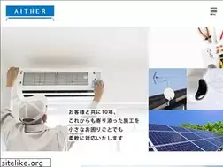 Sites similar to aither-erectric.com