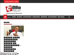 Sites similar to aithiya.lk