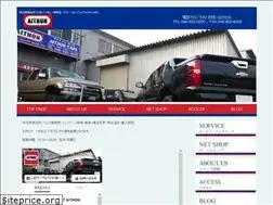 Sites similar to aithon.jp