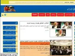 Sites similar to aiti.org.ir