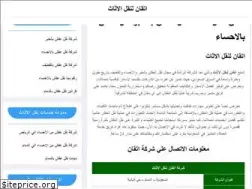 Sites similar to aitiqan.com