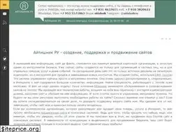 Sites similar to aitishnik.ru