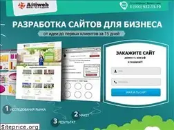 Sites similar to aitiweb.ru