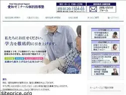 Sites similar to aitizemi.com
