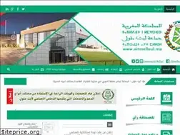 Sites similar to aitmelloul.ma